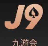 j9九游会-真人游戏第一品牌