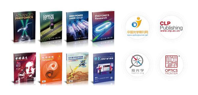 发表的论文被诺奖评委引用开办的网上商城交易红火杂志社这样“跨界”(图2) 发表的论文被诺奖评委引用开办的网上商城交易红火杂志社这样“跨界”(图2)