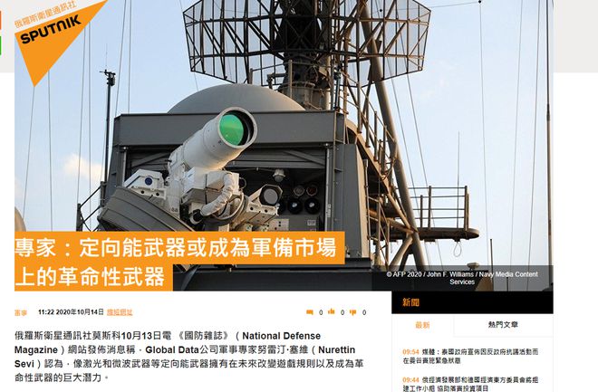 我国激光武器有多强？美军专家：能让太空中的美国卫星全部失效！