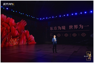 光的盛典重庆蓝光战略发布会圆满举行耀启蓝图!(图4) 光的盛典重庆蓝光战略发布会圆满举行耀启蓝图!(图4)
