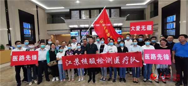 10省市200余名医务人员赴乌鲁木齐开展核酸检测工作(图3) 10省市200余名医务人员赴乌鲁木齐开展核酸检测工作(图3)