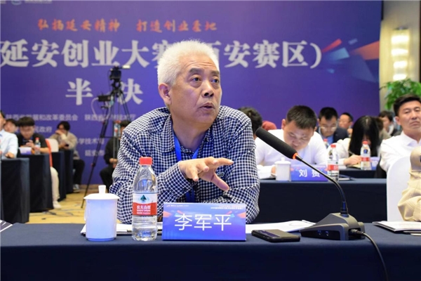 2023延安创业大赛西安赛区7强揭晓(图4) 2023延安创业大赛西安赛区7强揭晓(图4)
