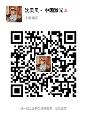 《中国激光》电子杂志(图2) 《中国激光》电子杂志(图2)