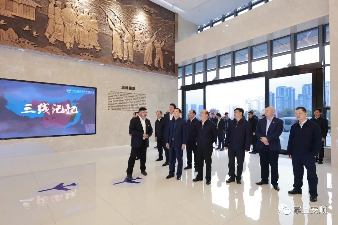 中国商飞公司党委书记、董事长贺东风到安顺考察(图4) 中国商飞公司党委书记、董事长贺东风到安顺考察(图4)