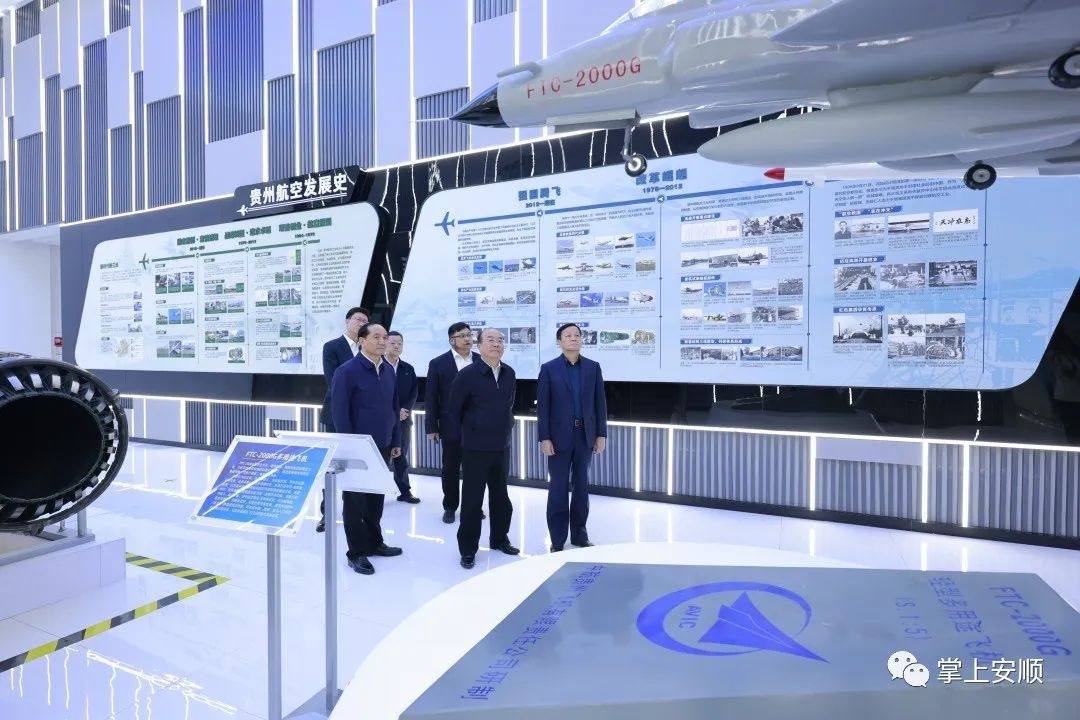 中国商飞公司党委书记、董事长贺东风到安顺考察(图5) 中国商飞公司党委书记、董事长贺东风到安顺考察(图5)