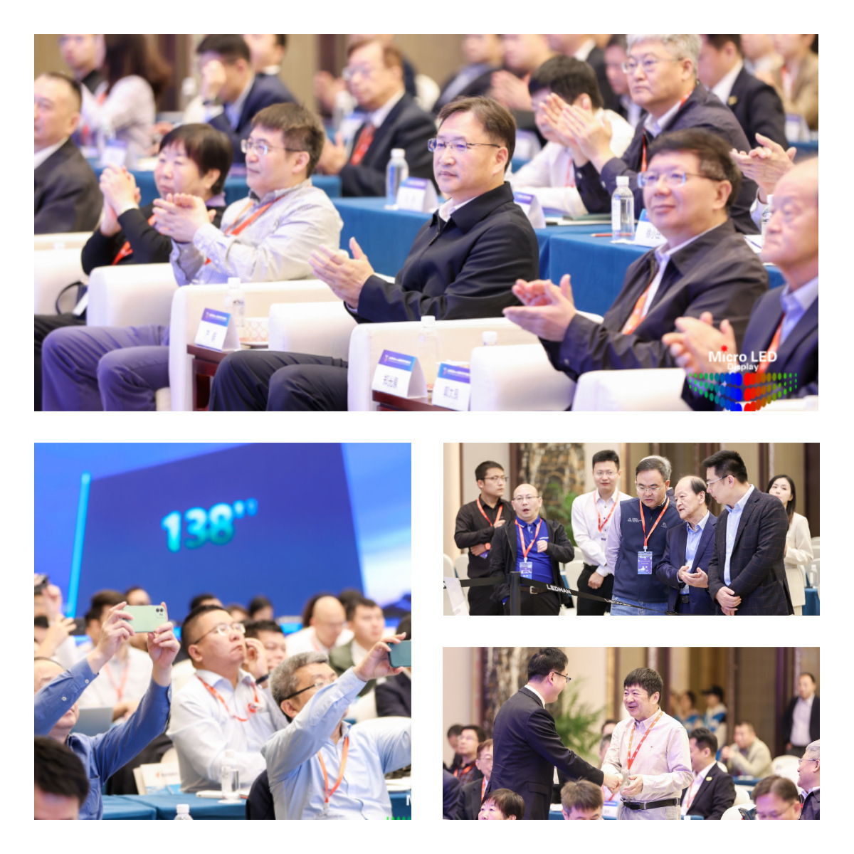 2023第六届Micro LED显示技术和产业发展大会在新余成功举办(图3) 2023第六届Micro LED显示技术和产业发展大会在新余成功举办(图3)