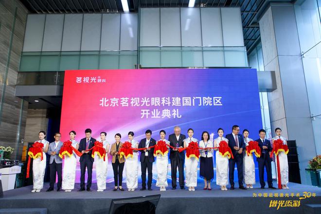 中国近视激光手术30年精准个性化技术引领发展(图9) 中国近视激光手术30年精准个性化技术引领发展(图9)