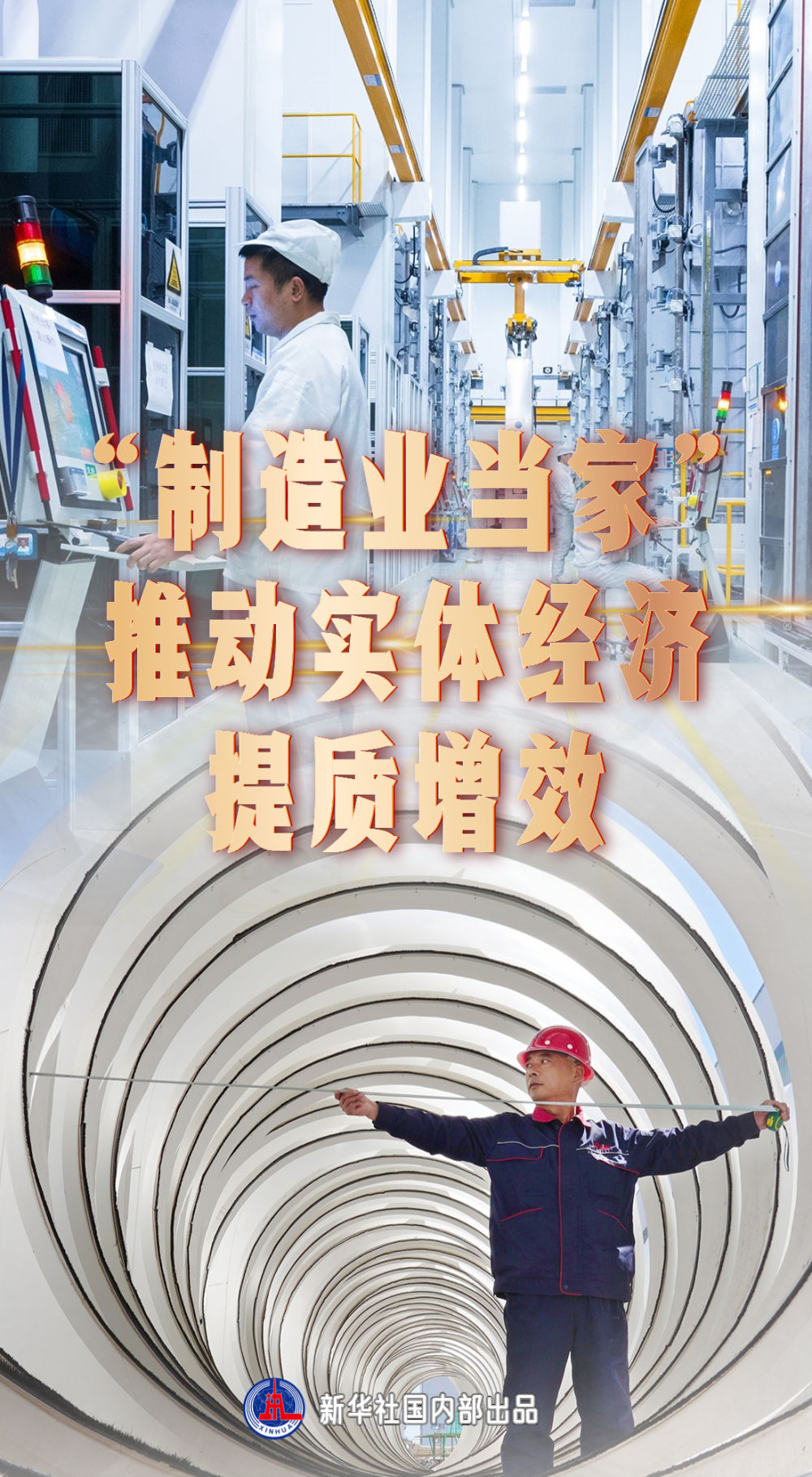全部导航(图2)