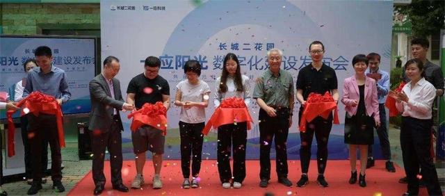 2023有没有一个瞬间与您有关……(图8) 2023有没有一个瞬间与您有关……(图8)