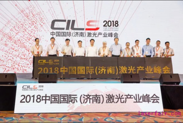 中国激光第三极:激光装备产业在济南的升级之路(图2) 中国激光第三极:激光装备产业在济南的升级之路(图2)