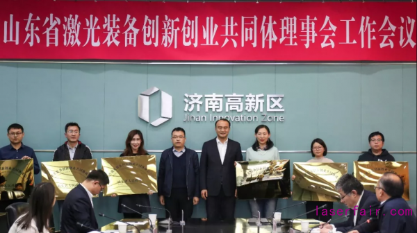 中国激光第三极:激光装备产业在济南的升级之路(图4) 中国激光第三极:激光装备产业在济南的升级之路(图4)