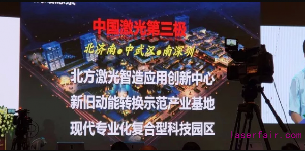 中国激光第三极:激光装备产业在济南的升级之路(图5) 中国激光第三极:激光装备产业在济南的升级之路(图5)
