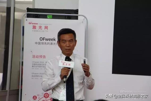 中国激光技术排名_中国激光技术世界排名(图4) 中国激光技术排名_中国激光技术世界排名(图4)