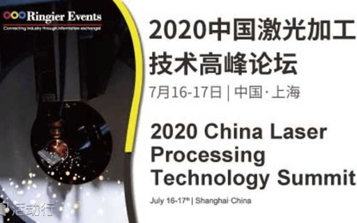 中国激光技术排名_中国激光技术世界排名(图6) 中国激光技术排名_中国激光技术世界排名(图6)