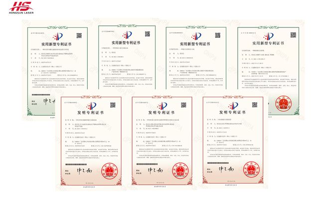 喜报!宏晟激光荣获广东省“高新技术企业”认定(图4) 喜报!宏晟激光荣获广东省“高新技术企业”认定(图4)