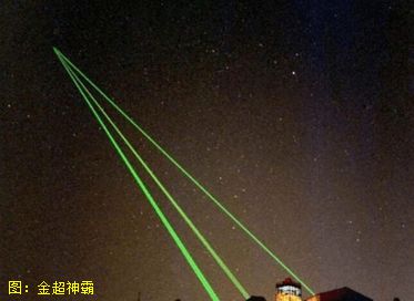 国之利器再超美国：中国激光武器大突破(图5)