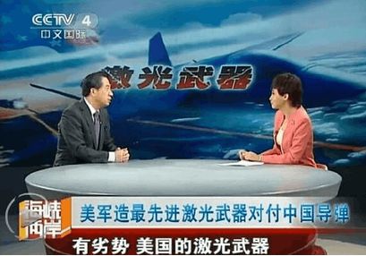 国之利器再超美国：中国激光武器大突破(图7)