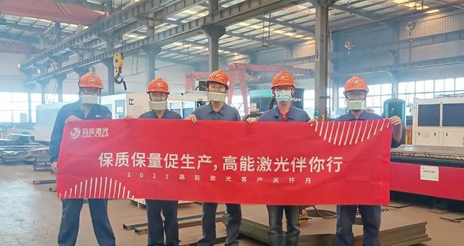 高能激光2022年度关键词大盘点!(图4) 高能激光2022年度关键词大盘点!(图4)