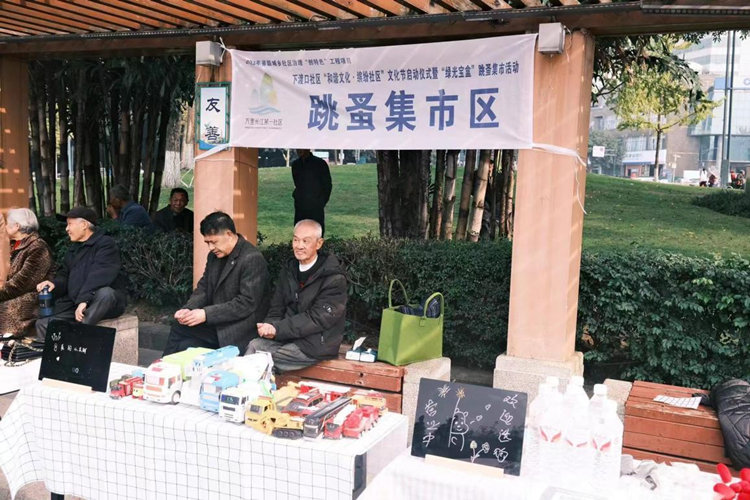 宜宾叙州：“和谐文化·缤纷社区”文化节增进家庭之间的交流(图3)