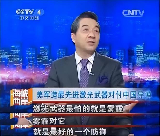 电力局用激光炮一炮能打断树枝?激光武器在中国被民用“白菜化”(图11) 电力局用激光炮一炮能打断树枝?激光武器在中国被民用“白菜化”(图11)