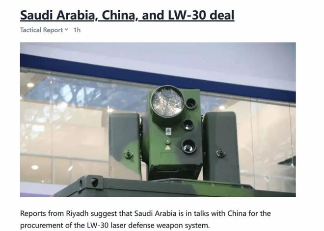电力局用激光炮一炮能打断树枝?激光武器在中国被民用“白菜化”(图17) 电力局用激光炮一炮能打断树枝?激光武器在中国被民用“白菜化”(图17)