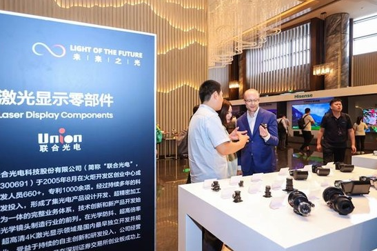 中国激光显示产业领跑全球 技术创新引领发展潮流(图3) 中国激光显示产业领跑全球 技术创新引领发展潮流(图3)