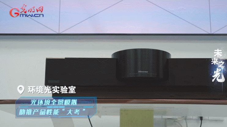 创新改变中国丨未来之光——揭秘激光显示的“科技密码”(图3) 创新改变中国丨未来之光——揭秘激光显示的“科技密码”(图3)