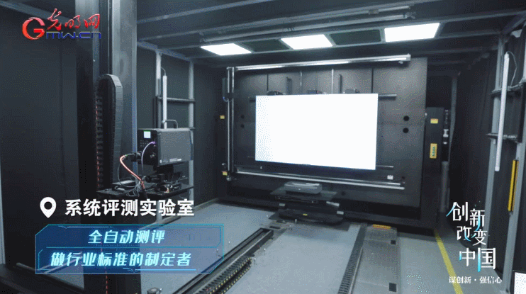 创新改变中国丨未来之光——揭秘激光显示的“科技密码”(图4) 创新改变中国丨未来之光——揭秘激光显示的“科技密码”(图4)