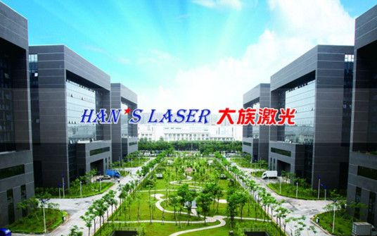 全球十大激光代表企业盘点(图3)