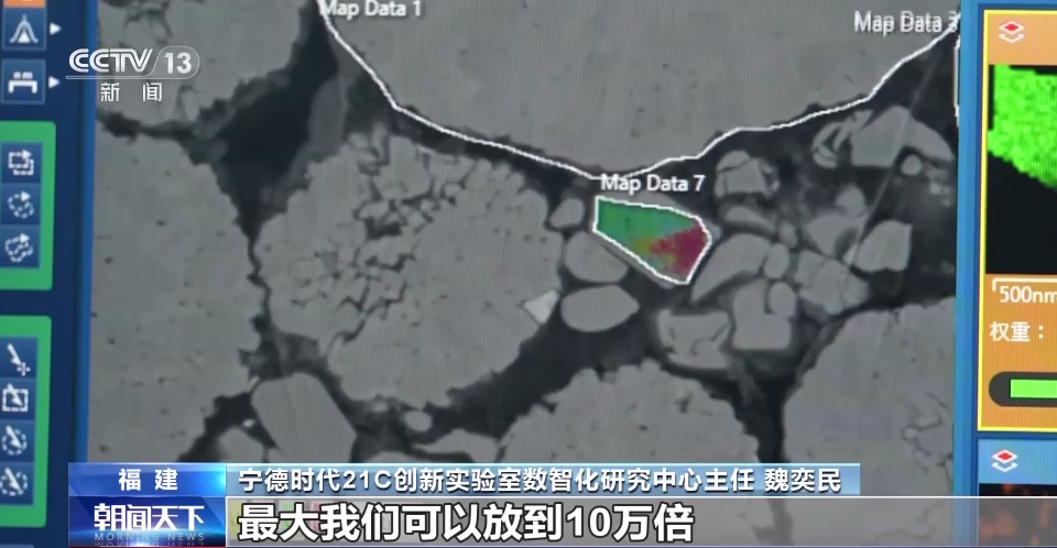 高质量发展调研行丨从零开始→领跑全球 宁德锂电产业为什么能?(图8) 高质量发展调研行丨从零开始→领跑全球 宁德锂电产业为什么能?(图8)