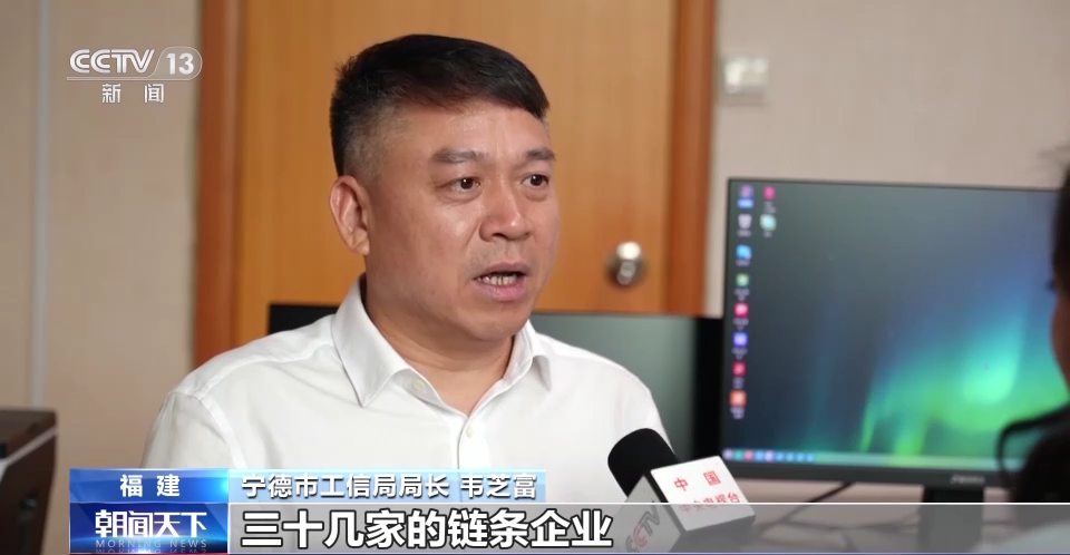 高质量发展调研行丨从零开始→领跑全球 宁德锂电产业为什么能?(图4) 高质量发展调研行丨从零开始→领跑全球 宁德锂电产业为什么能?(图4)