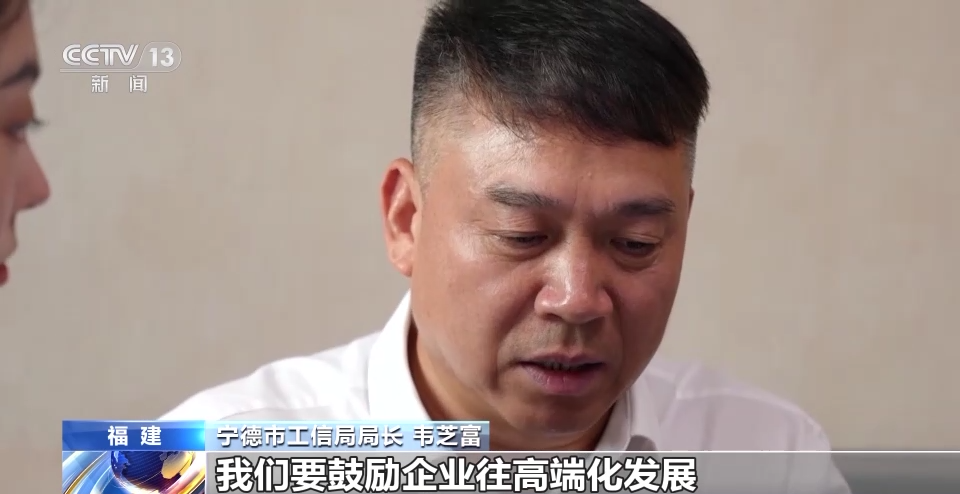 高质量发展调研行丨从零开始→领跑全球 宁德锂电产业为什么能?(图2) 高质量发展调研行丨从零开始→领跑全球 宁德锂电产业为什么能?(图2)