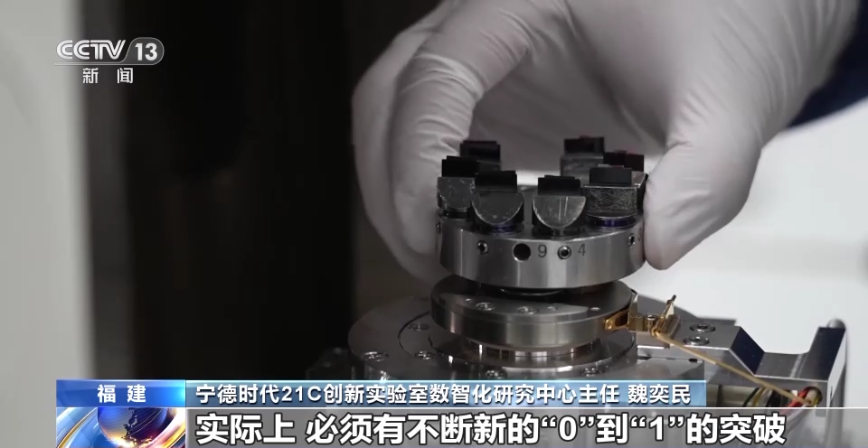 高质量发展调研行丨从零开始→领跑全球 宁德锂电产业为什么能?(图9) 高质量发展调研行丨从零开始→领跑全球 宁德锂电产业为什么能?(图9)