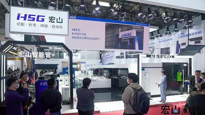 宏山激光亮相CIMT2023北京展(图3) 宏山激光亮相CIMT2023北京展(图3)