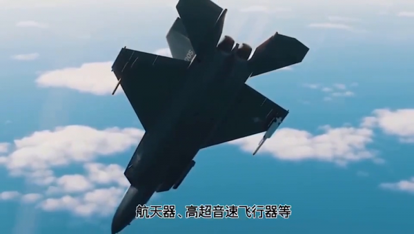 中国研发无尾三角翼：超强隐身能力或搭载激光武器它将有多强(图2)