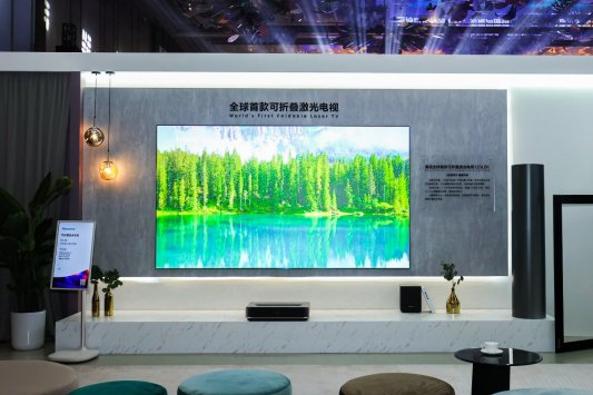 海信激光电视全球领跑 助推中国视听电子产业高质量发展(图2) 海信激光电视全球领跑 助推中国视听电子产业高质量发展(图2)