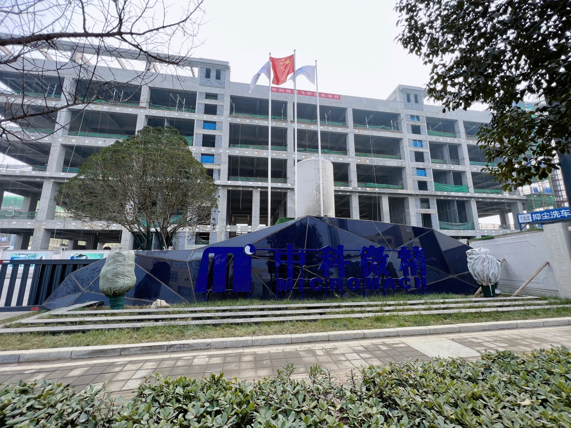 西安高新区：以“四个高新”夯实高质量发展底色