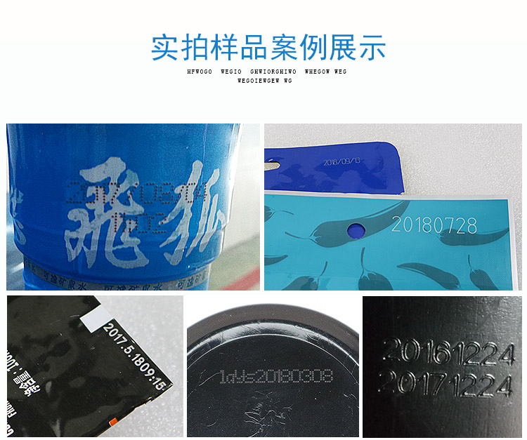 激光打标机品牌排行榜激光打标十大品牌(图5) 激光打标机品牌排行榜激光打标十大品牌(图5)