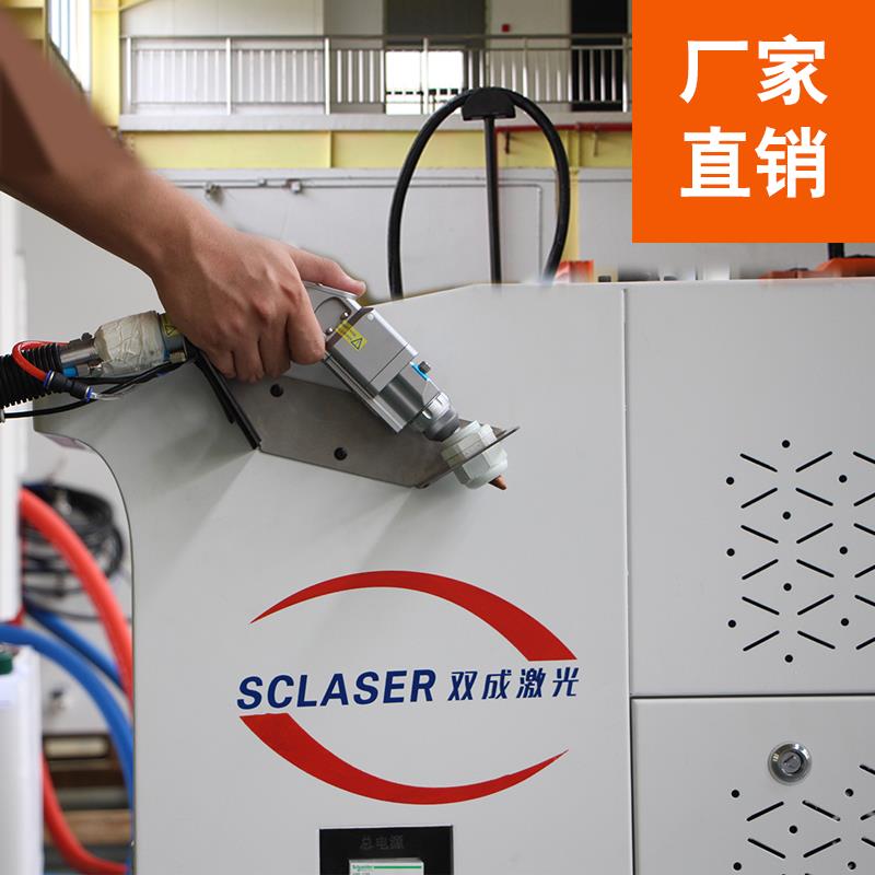 小型激光手持激光焊接机价格-搜了网(图3) 小型激光手持激光焊接机价格-搜了网(图3)