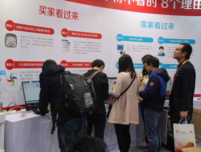 中国激光杂志社在慕尼黑上海光博会期间举办系列活动(图7) 中国激光杂志社在慕尼黑上海光博会期间举办系列活动(图7)