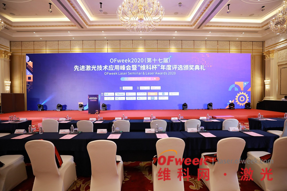 精密激光加工什么是精密激光加工？的最新报道(图10)