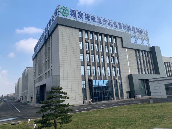 产业培育全链条覆盖枣庄锂电之都建设步稳蹄疾(图3) 产业培育全链条覆盖枣庄锂电之都建设步稳蹄疾(图3)