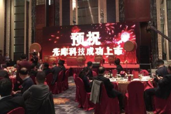 激光龙头股排行榜(图2) 激光龙头股排行榜(图2)