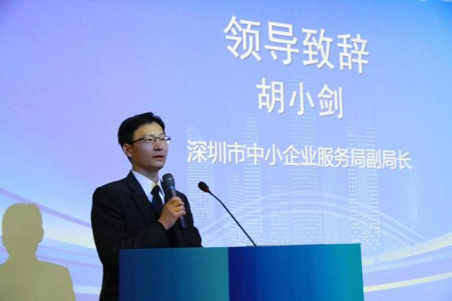 拓美洲市场深圳制造大有可为！深圳企业出海墨西哥交流会举办(图3)