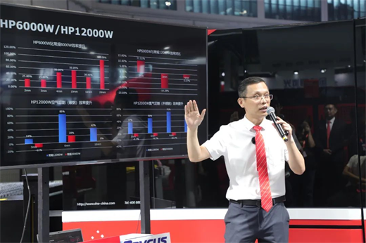 上海工博会百超迪能锐科激光联合发布最新技术成果(图3) 上海工博会百超迪能锐科激光联合发布最新技术成果(图3)