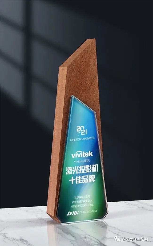 重磅!“2021年度（激光）投影机十佳品牌”名单公布(图6)