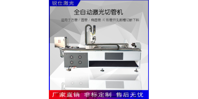陕西小型数控精密切割激光切割机 中山市锐仕激光设备供应(图2) 陕西小型数控精密切割激光切割机 中山市锐仕激光设备供应(图2)