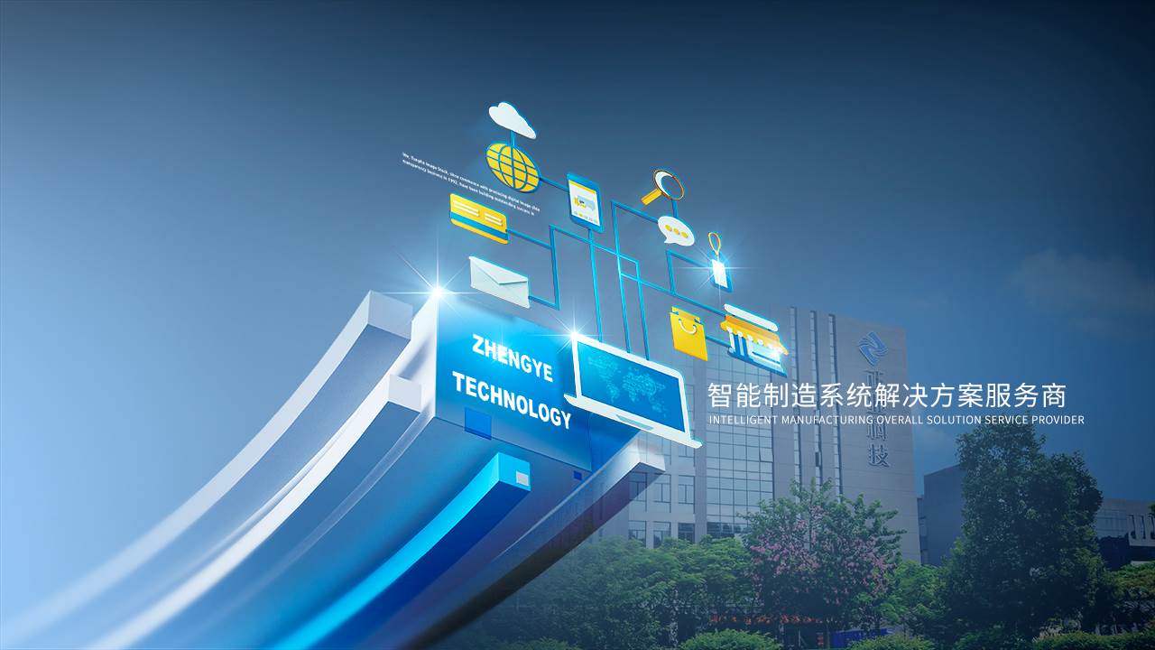 高速Co2激光切割机