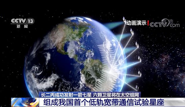 1秒1部高清电影!中国星地激光通信10Gbps!中国卫星互联网或更强(图4) 1秒1部高清电影!中国星地激光通信10Gbps!中国卫星互联网或更强(图4)