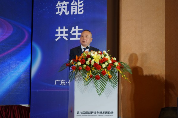 第八届焊割行业发展创新论坛成功举办鑫全利激光借“光”答谢新老客户(图6) 第八届焊割行业发展创新论坛成功举办鑫全利激光借“光”答谢新老客户(图6)